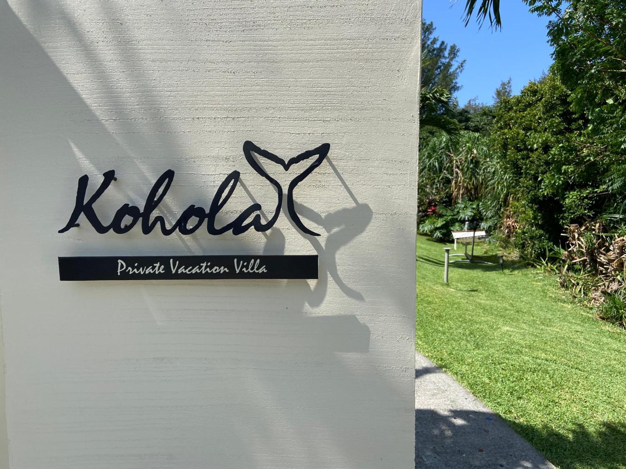 Private Vacation Villa Kohola Motobu Eksteriør billede